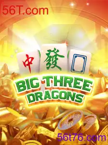 BigThreeDragons: Um Novo Jogo para se Aventurar